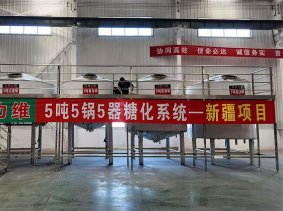 丰县精酿啤酒设备厂—5吨精酿啤酒设备—新疆项目